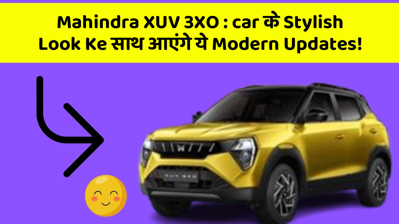 Mahindra XUV 3XO: car के Stylish Look Ke साथ आएंगे ये Modern Updates!