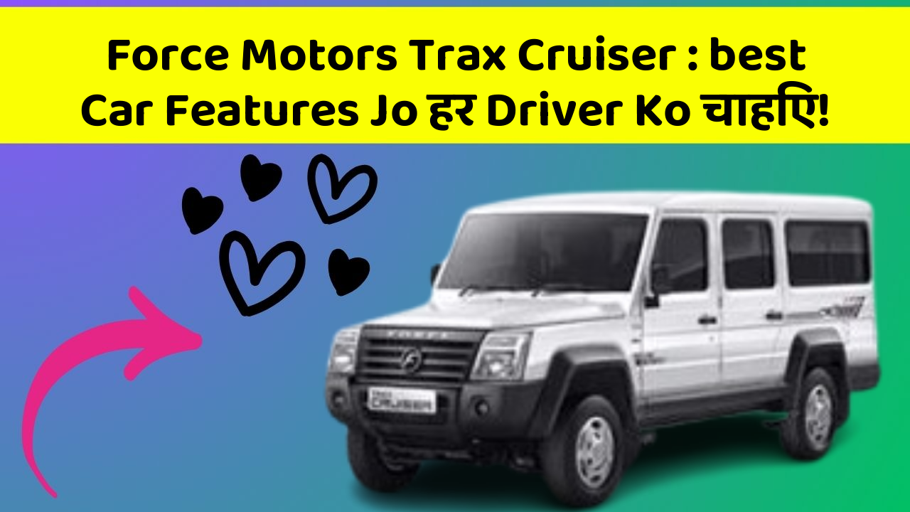 Force Motors Trax Cruiser : best Car Features Jo हर Driver Ko चाहिए!